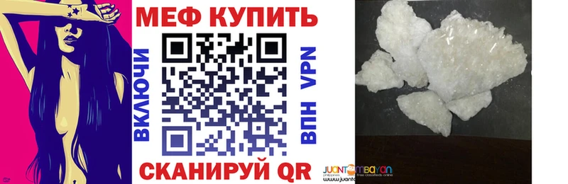 Купить наркотики сайты Первоуральск ГАШ АМФЕТАМИН МДМА МЕФ МАРИХУАНА Кокаин