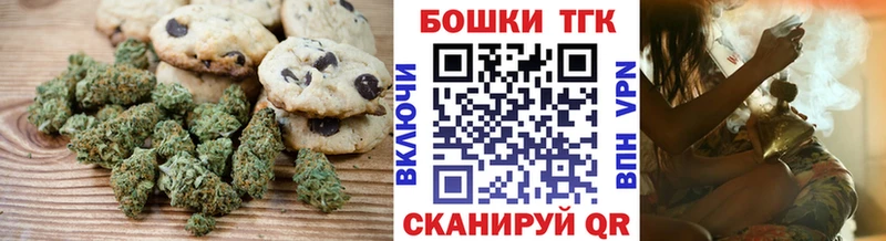 Еда ТГК конопля  Первоуральск 