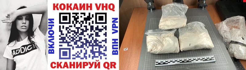 купить   Первоуральск  Кокаин 97% 