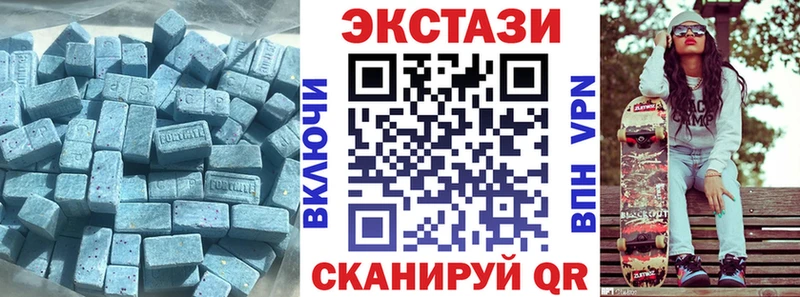 Ecstasy таблы  цена наркотик  Первоуральск 