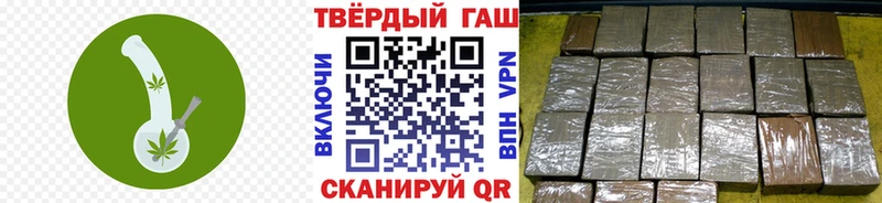 ГАШИШ Cannabis  Первоуральск 