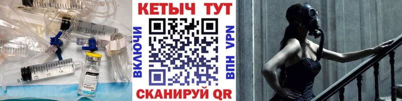 Кетамин ketamine  Первоуральск 