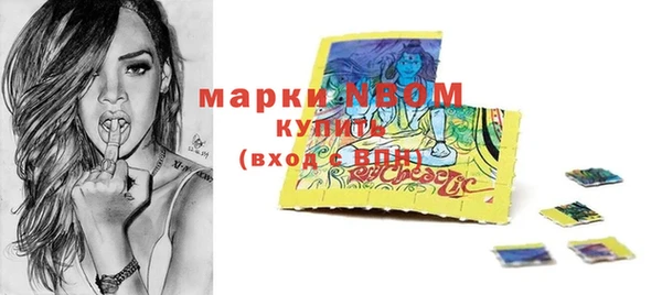 2c-b Аркадак