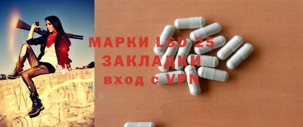 кокаин колумбия Арсеньев