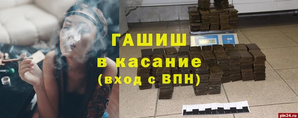ALPHA PVP Армянск
