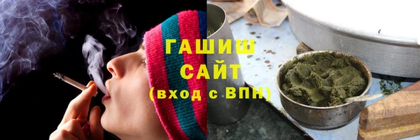 ALPHA PVP Армянск