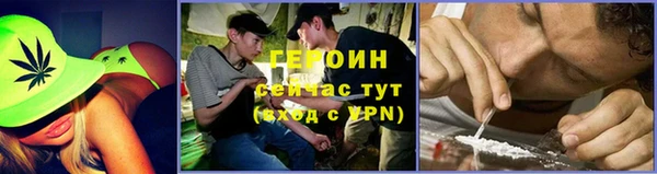 ALPHA PVP Армянск
