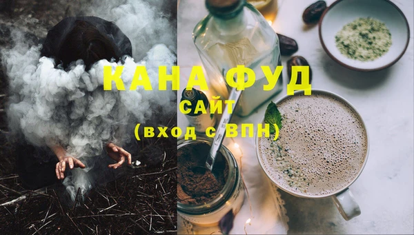 ALPHA PVP Армянск