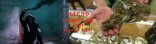 ALPHA PVP Армянск