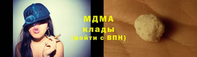 сатива Чегем