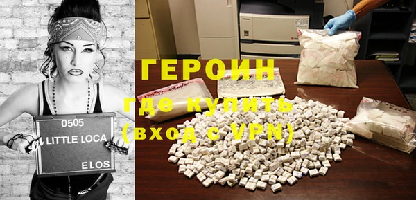 кокаин колумбия Арсеньев