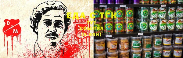 ALPHA PVP Армянск