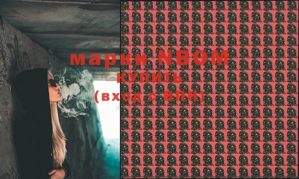 2c-b Аркадак