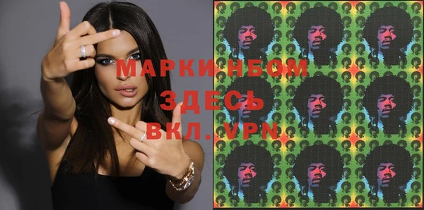 кокаин колумбия Арсеньев