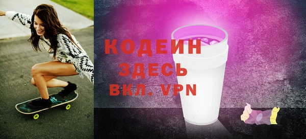 кокаин колумбия Арсеньев