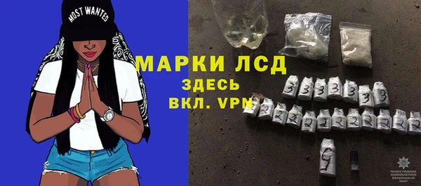 кокаин колумбия Арсеньев