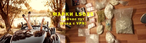 ALPHA PVP Армянск