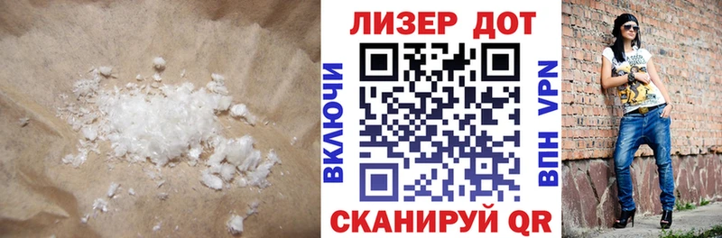 Лсд 25 экстази ecstasy  хочу наркоту  Первоуральск 