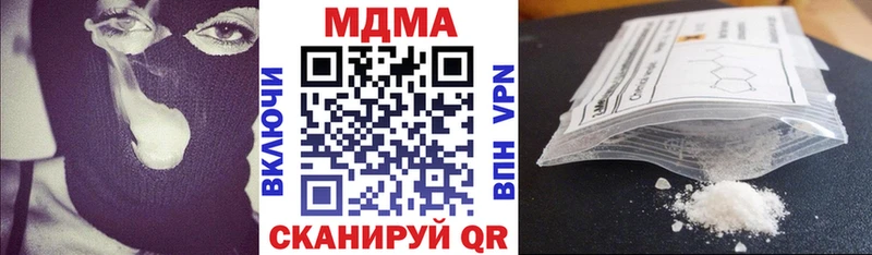 MDMA Molly  Первоуральск 