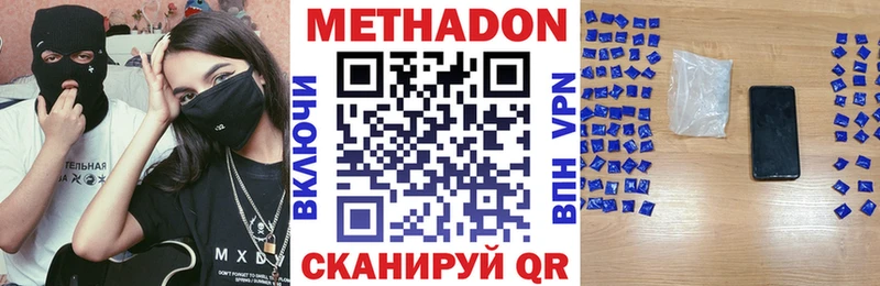 купить наркоту  Первоуральск  МЕТАДОН белоснежный 