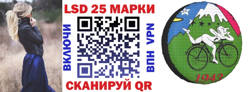 купить сайты Первоуральск мориарти состав Марки 25I-NBOMe 1,5мг