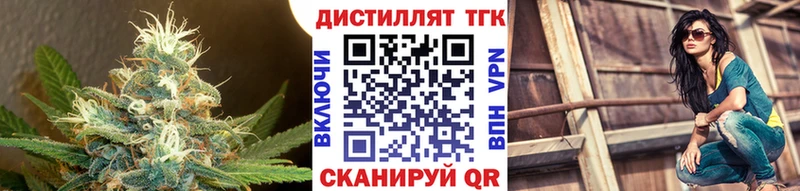 ОМГ ОМГ ONION  Первоуральск  ТГК Wax 