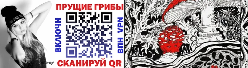 Псилоцибиновые грибы прущие грибы  наркота  Первоуральск 